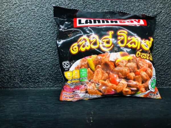 LANKA SOYA MEAT (dewal chicken )